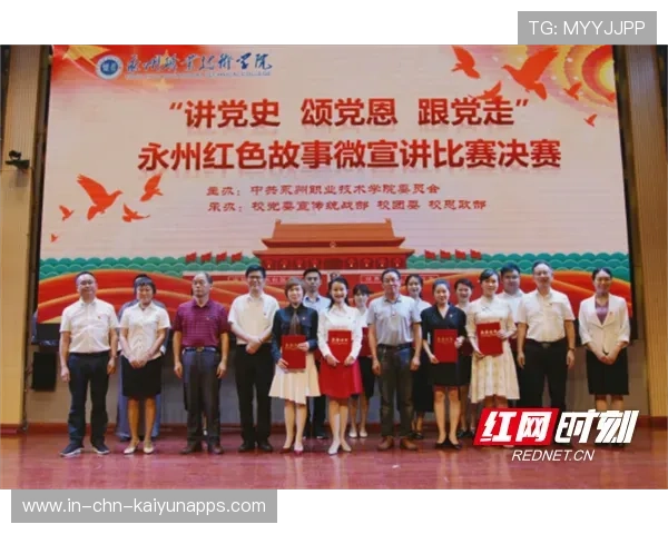 体育焦点赛事舆论追踪，体育舆论事件